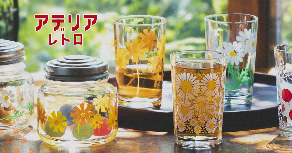 アデリアレトロ | 日本製 ガラス食器 昭和の家庭で親しまれたアデリアのグラス | ママイクコ 公式通販