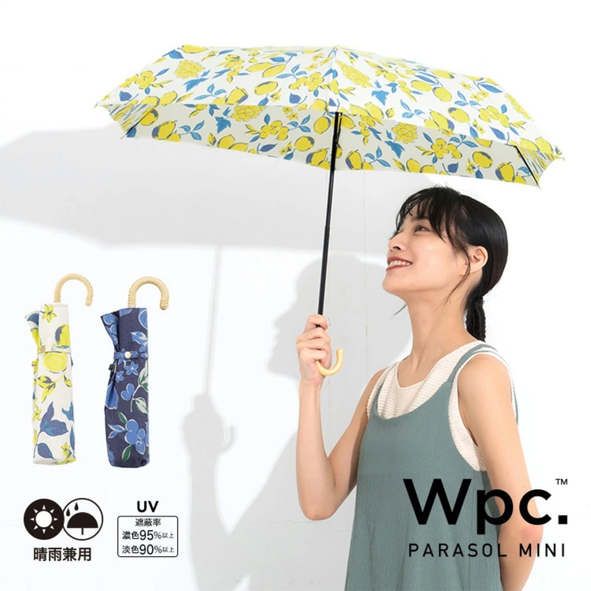 Wpc. 折りたたみ日傘【晴雨兼用】フルーツミニ 遮光率・UVカット