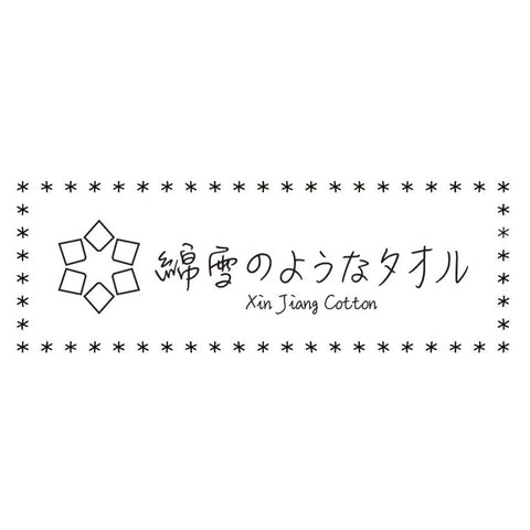 フィロギフト　バスタオル【箱入り】カラー２種類 - ママイクコ ・公式通販サイト