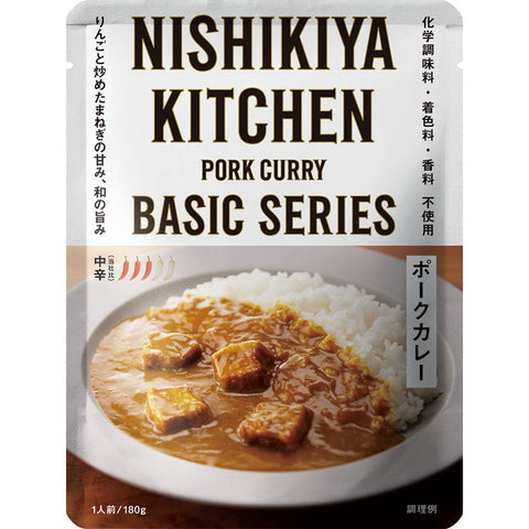 NISHIKIYA KITCHEN　ポークカレー - ママイクコ ・公式通販サイト