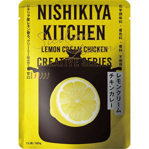 NISHIKIYA KITCHEN　レモンクリームチキンカレー - ママイクコ ・公式通販サイト