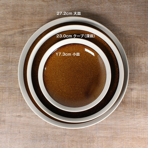 TLP軽量食器シリーズ　プレート　17.3cm 小皿サイズ／ブラウン | ママイクコ ・公式通販サイト